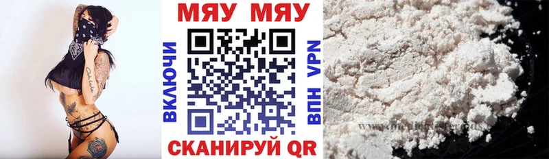 Купить ГАШ Каннабис MDMA Меф мяу мяу АМФ Донецк