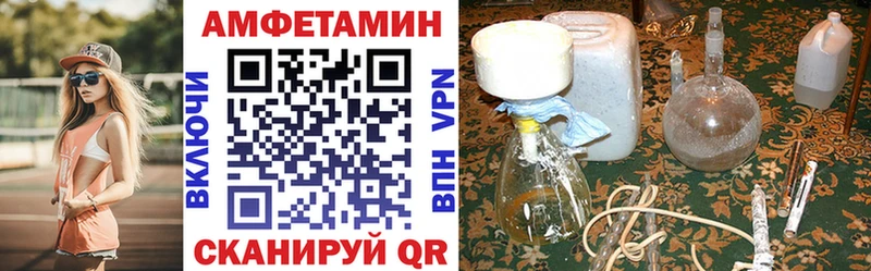 АМФ 97%  Купить  Донецк 