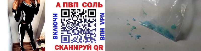 APVP СК КРИС  Купить  Донецк 