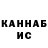 КЕТАМИН VHQ Baxromjon Zakirov