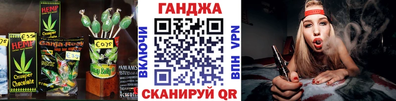 Купить  Донецк  Еда ТГК конопля 