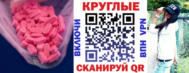ЭКСТАЗИ Дубай  Купить где  Донецк 