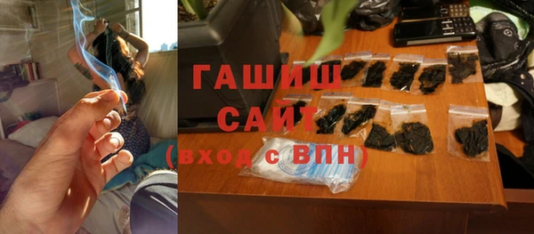 метамфетамин Ачинск