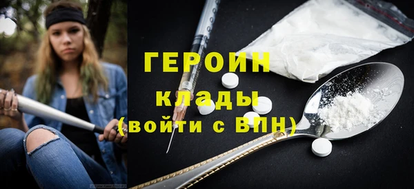метамфетамин Касимов
