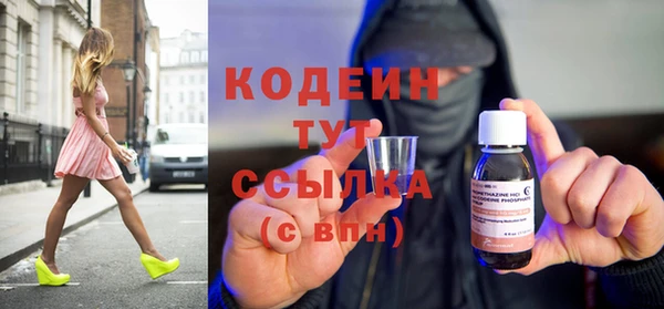 метамфетамин Ачинск