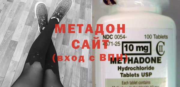 метамфетамин Касимов
