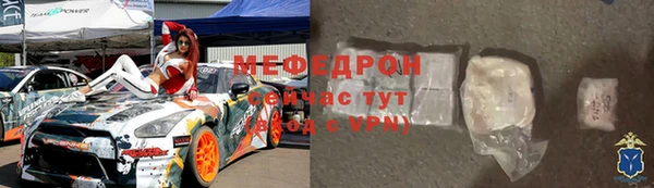 мет Карпинск