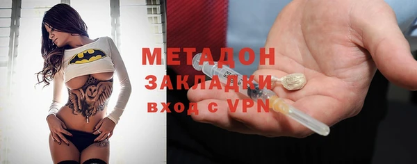 метамфетамин Касимов
