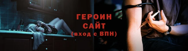 кокс Бердск