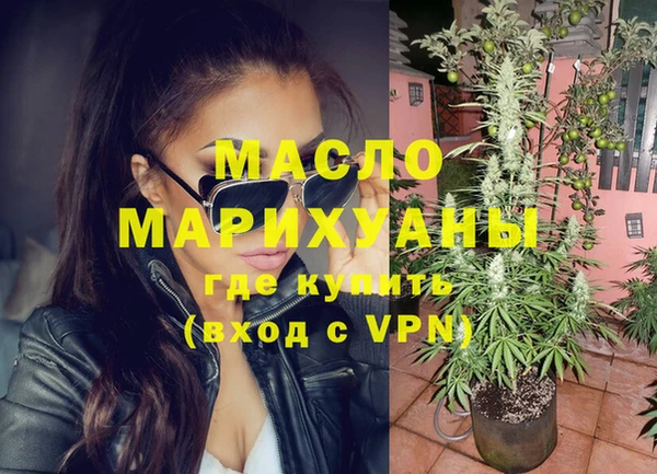 метамфетамин Касимов