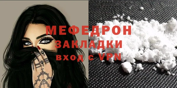 мет Карпинск