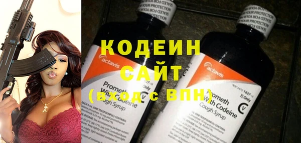 бутират Артём