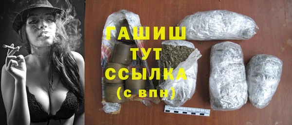 ГАЛЛЮЦИНОГЕННЫЕ ГРИБЫ Карталы