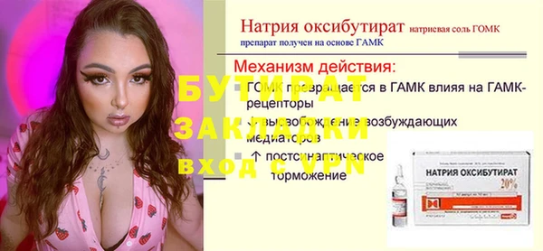 метамфетамин Касимов