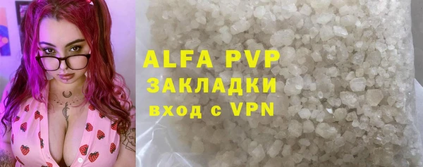 мет Карпинск
