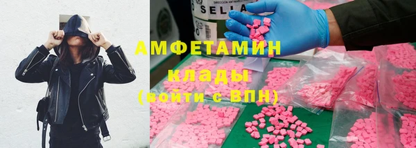 метамфетамин Касимов