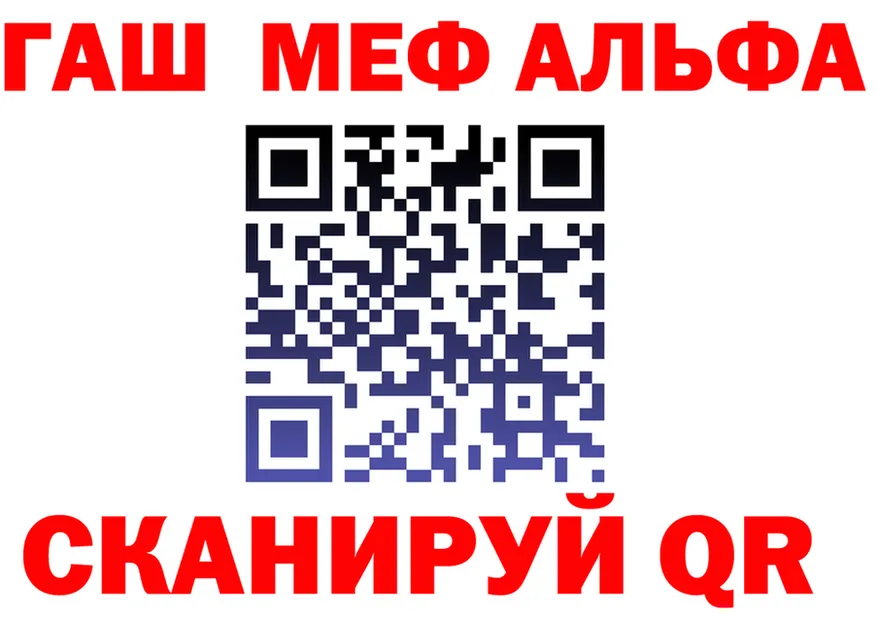 Меф VHQ зеркало shop mega Донецк