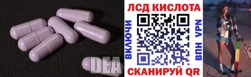 LSD-25 экстази ecstasy  Купить где  Донецк 