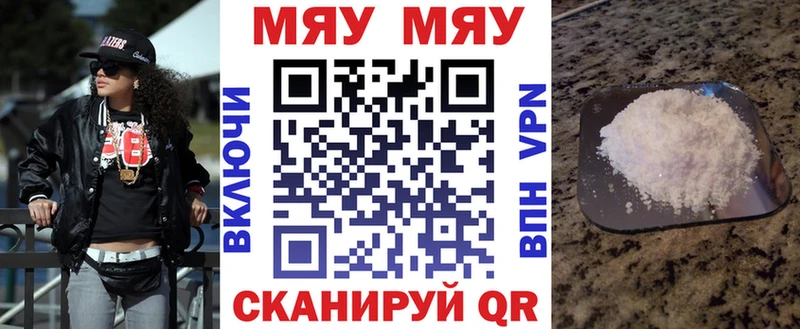 Купить  Донецк  МЕФ кристаллы 