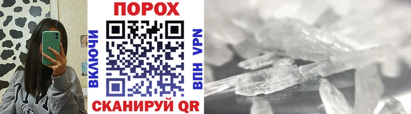 Метамфетамин кристалл  Купить где  Донецк 