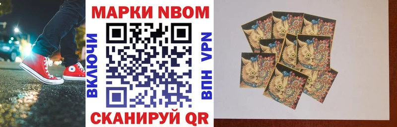 Купить  Донецк  Марки 25I-NBOMe 1,5мг 