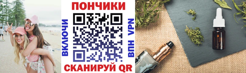 Купить  Донецк  Шишки марихуана OG Kush 